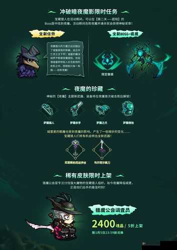 异化之地乌尔塔尔佩刀触发被动及樱花刀樱花连斩方法解析