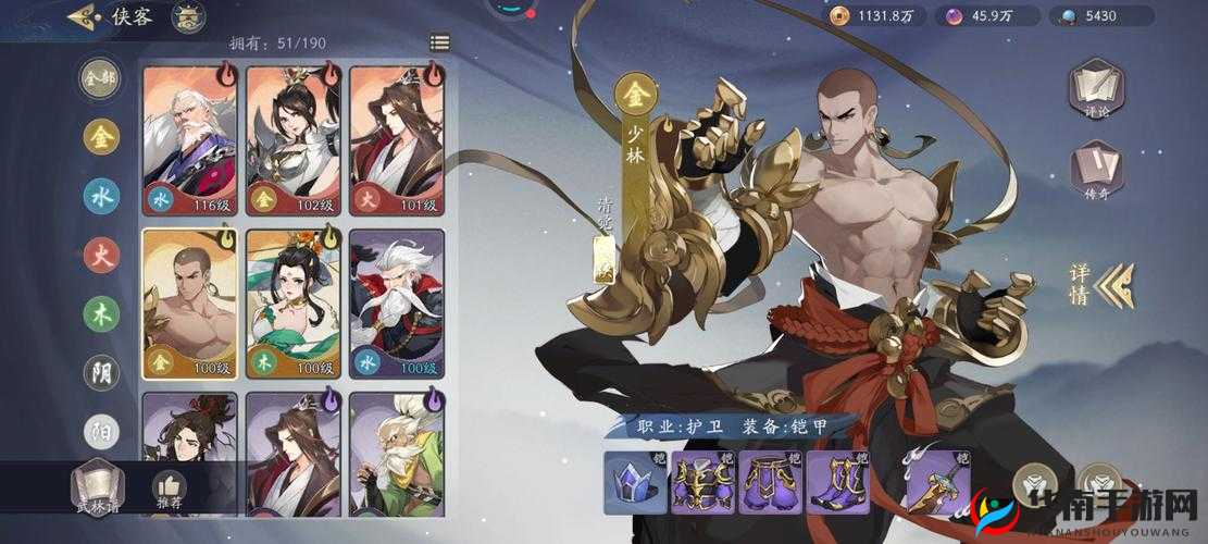 武林闲侠后期卡关不用愁，详细解决方法大揭秘