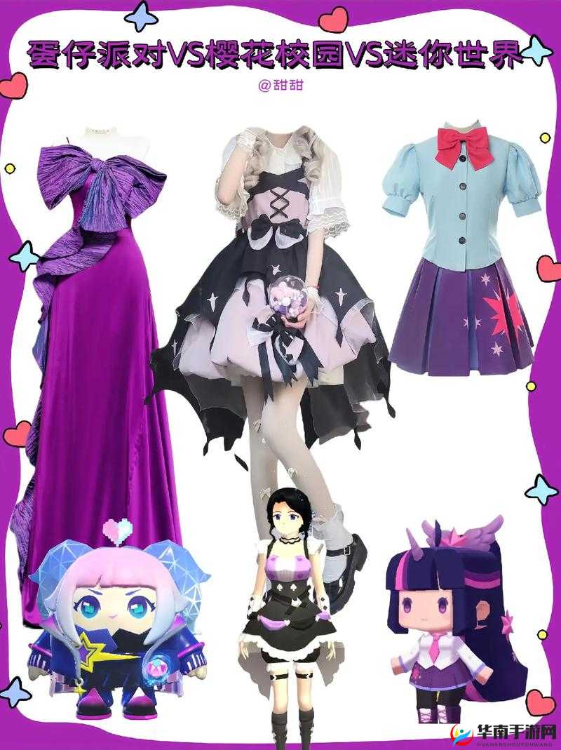 在樱花校园世界中，探索强盗熊的踪迹