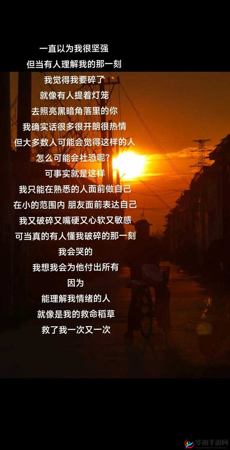 进入的那一刻感最简单的人：平凡生活中的惊喜瞬间