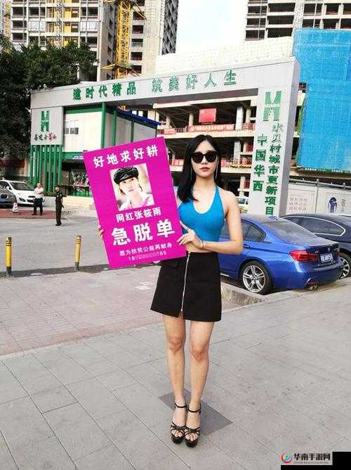 张筱雨两腿玉门打开图：惊艳一刻的视觉盛宴