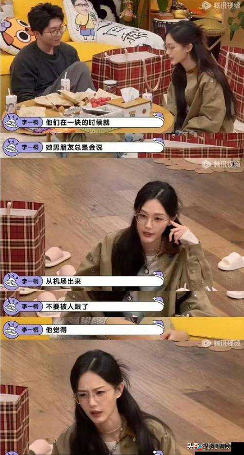 黑料网-独家爆料破解版：揭秘娱乐圈内幕