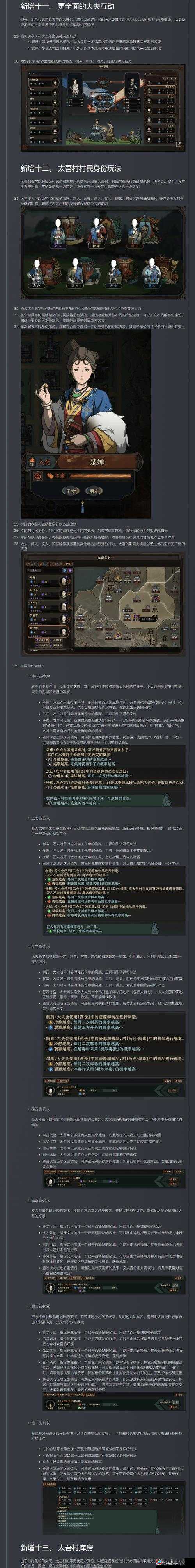 以太吾绘卷售卖指南：轻松掌握种销售方法