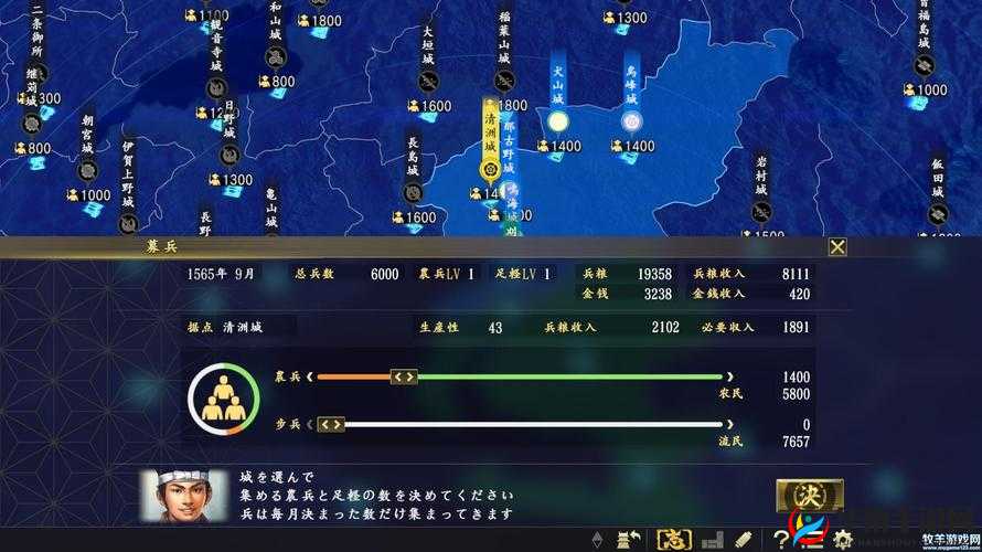 信长之野望大志攻略心得：策略玩法与通关心得分享