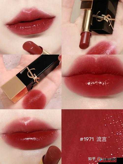 ysl 蜜桃色 2357-专属你的魅力色彩