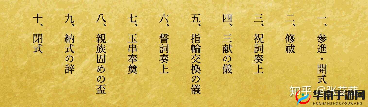汉字达人诡异婚礼关卡通关秘籍大揭秘