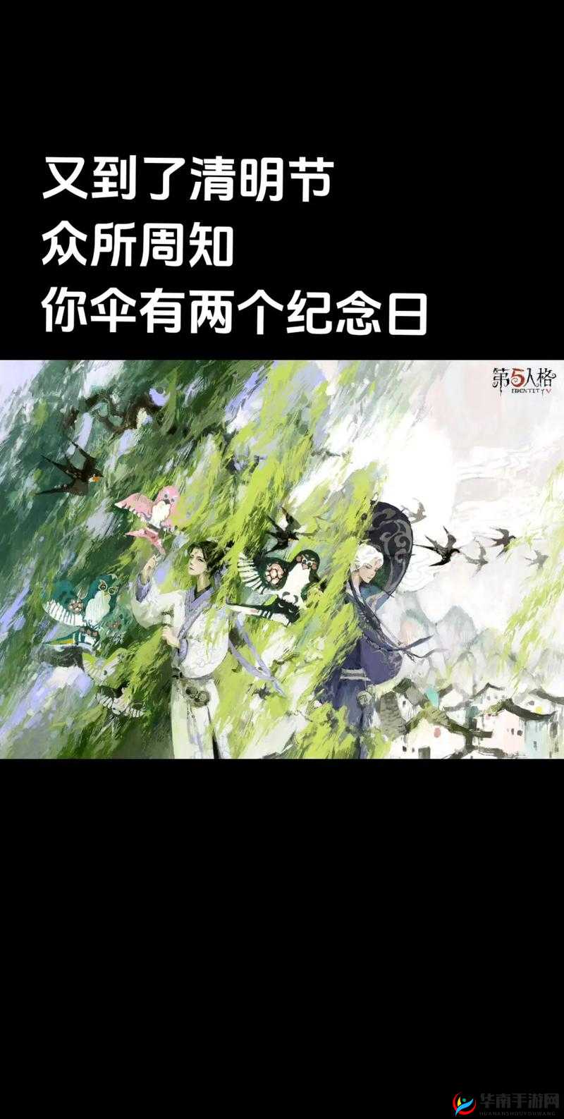 宿伞之魂：小白小黑，谁的刀更长？