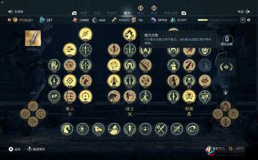 刺客信条奥德赛高效获取木材:快速刷木头方法详解