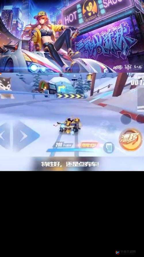 QQ 飞车手游金刃黄蜂改装攻略 最佳改装方案分享