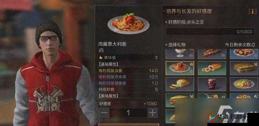 明日之后中大米的用途和获取途径全解析