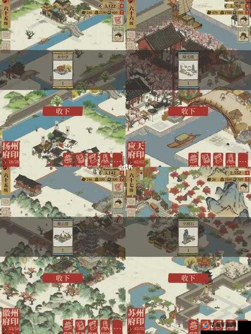 江南百景图中建筑交易与送往其他城市的方法指南