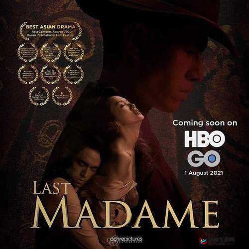 被囚禁的圣女：黑暗中的挣扎与救赎