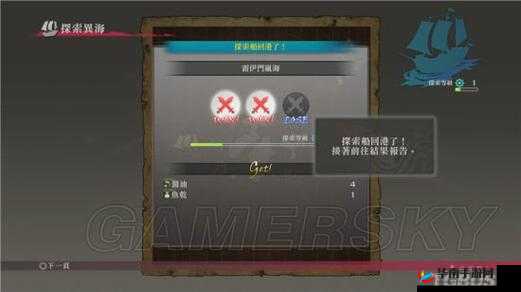 狂战传说白金攻略：达成方法全面解析