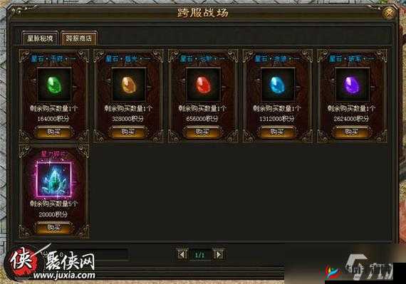 星界边境前哨站秘密宝藏大揭秘：隐藏收集品全攻略