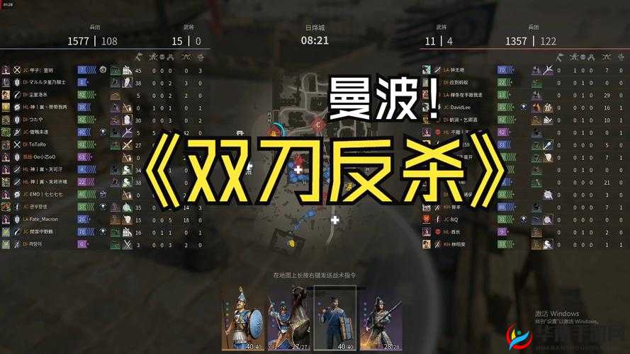 战意巅峰：双刀兵种深度解析与双刀搭配兵种优选指南