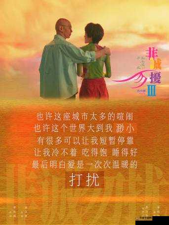 国产真实情侣 MV ：甜蜜爱情的真实记录