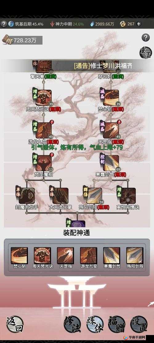 一念逍遥玄晶石获取与新手玩法全攻略