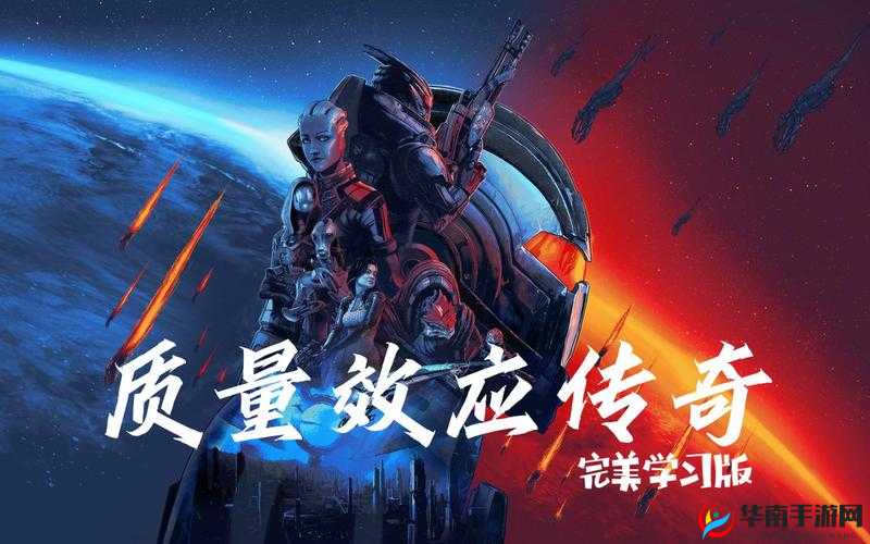 《质量效应仙女座多人模式攻略:技巧解析与心得分享》