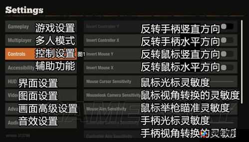 汉化教学：深度解析死亡陷阱中文版转化流程