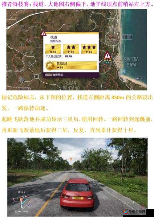 地平线5S8秋季车辆调校指南：调教推荐与蓝图分享