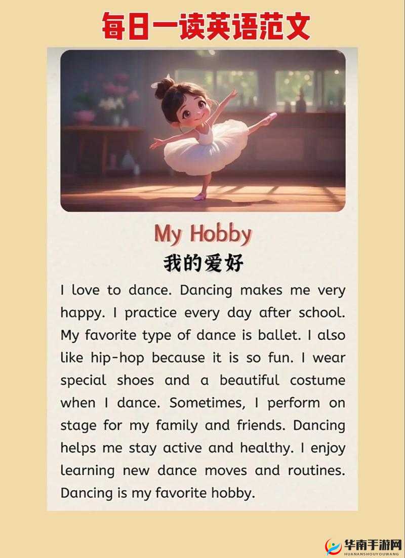 我把英语老师抄了一遍视频：别样学习体验