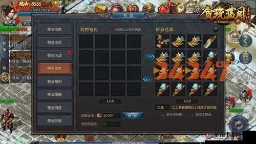 贪玩蓝月手游：解析灵魂锁链的奥秘，教你玩转游戏攻略