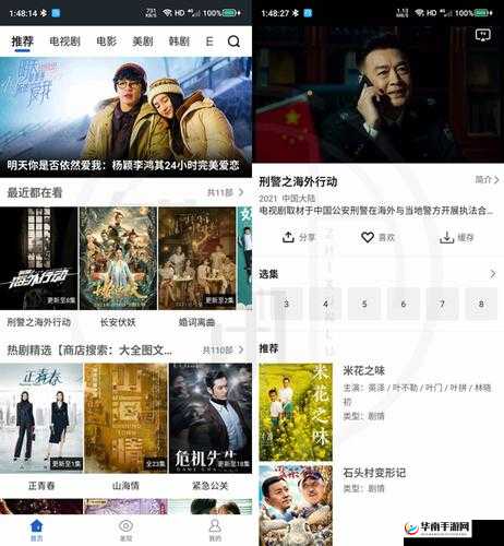 4399 影视免费播放大全：畅享海量精彩影视