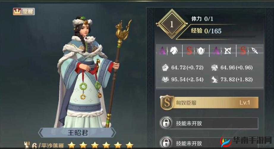 文明与征服王昭君玩法及阵容搭配全攻略