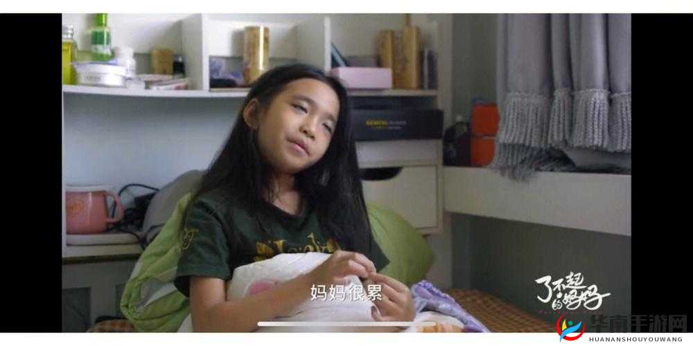 老孙头的春天：与林初晴的美好邂逅