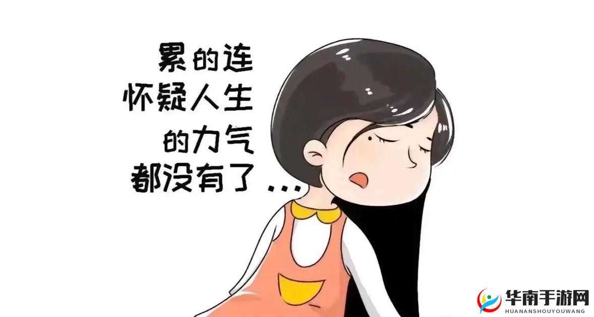 被夹在中间当磨心：真的很无奈