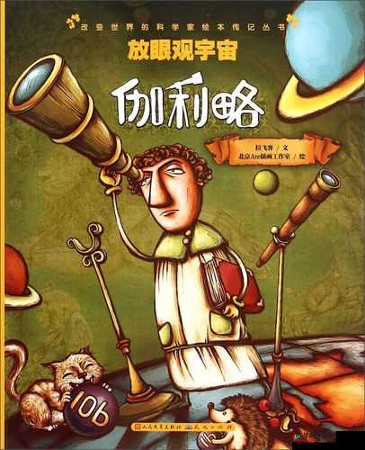 天外世界费利克斯NPC招募攻略：招募方法与技巧介绍