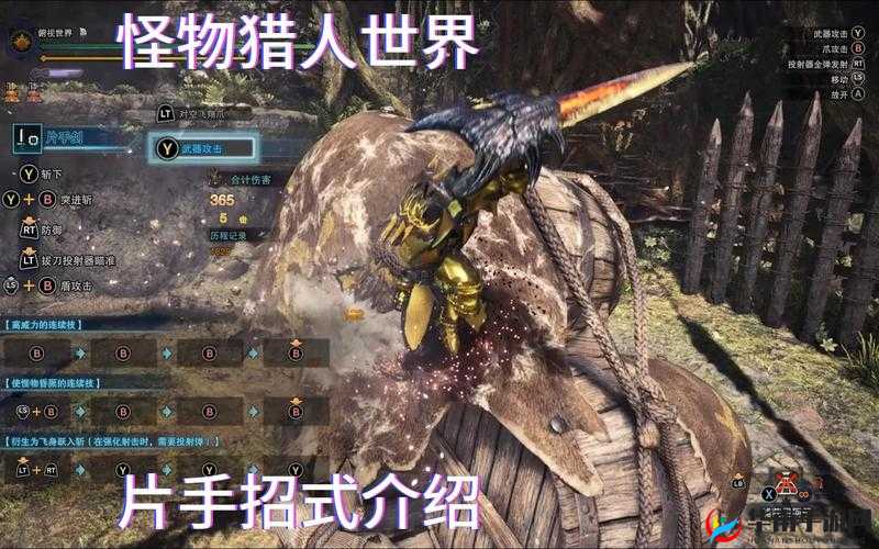 怪物猎人世界麒麟技能详解：攻击招式全览