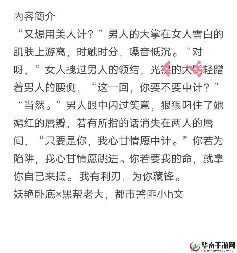 男生把感叹号放进女生的括号:背后的故事