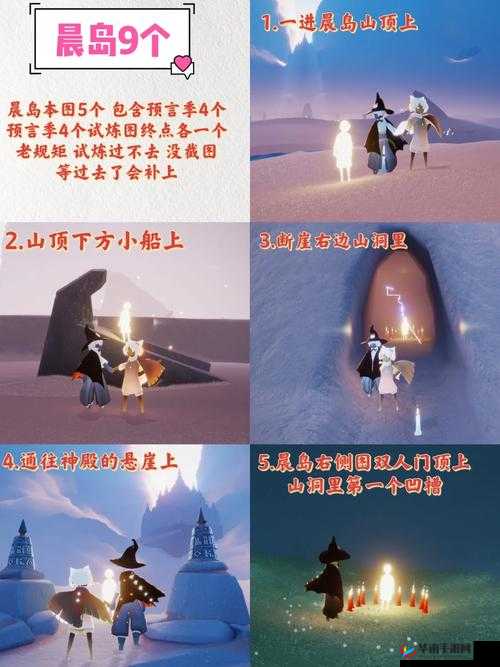 光遇中光之翼掉落或被捡走,如何寻回的指南