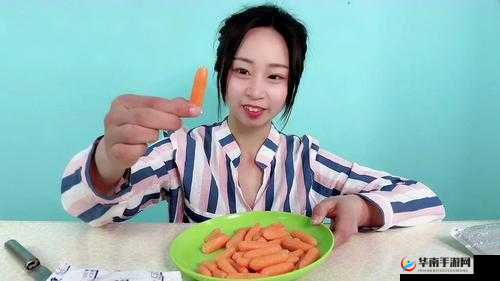 女的用胡萝卜大头还是小头之探讨