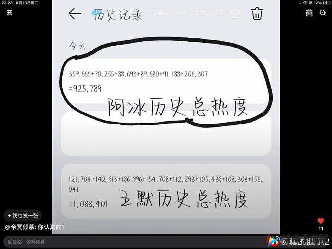 老 BwBwBwBwBw 引发的思考