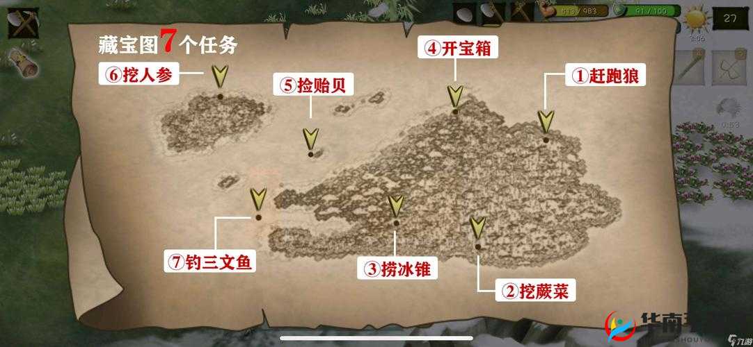 勇者传说：杰里隐藏任务攻略