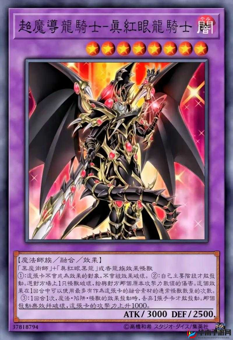 游戏王决斗链接实用卡组推荐及玩法解析