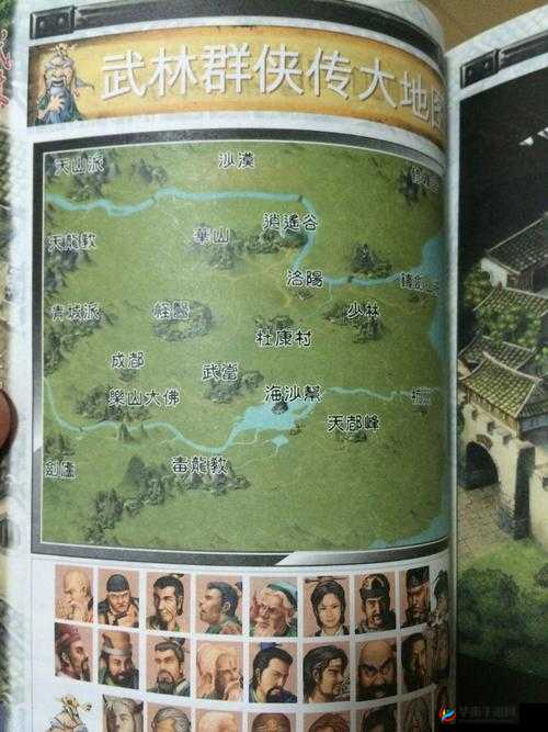 侠客风云传隐藏难度红殇清璇逆攻略：另类玩法挑战极限挑战