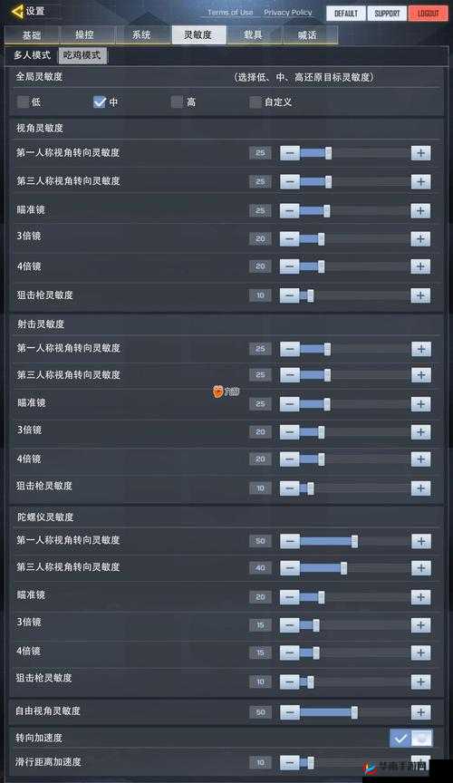 使命召唤战区语言设置详解：中文设置方法与教程