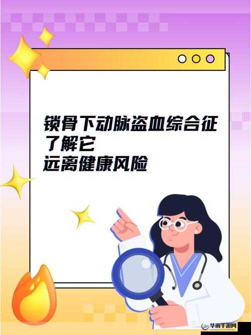10 种禁用免费 APP：了解它们远离风险