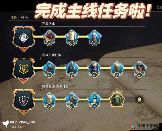 魔灵契约新手与主线任务攻略深度解析