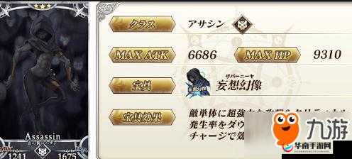 命运冠位指定FZ联动加成英灵推荐与加成计算详解