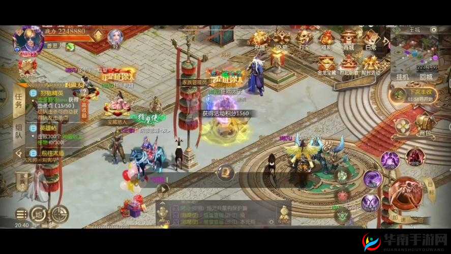 新职业来袭，征途2手游新增内容抢先看——资源管理新篇章