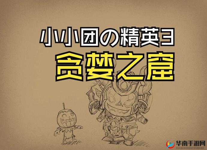 我叫MT开荒团生活职业介绍，裁缝职业深度剖析