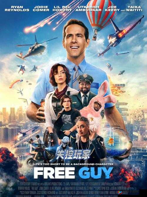 采药，古老职业的现代回响与虚拟世界的探索