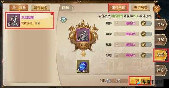 征途2手游拍卖行系统，关键词解析与首富养成策略