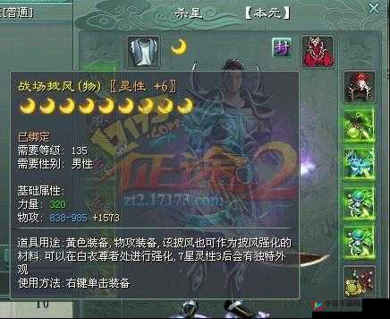 征途2手游等级封印系统玩法说明，升级太快要坐牢在资源管理中的重要性及策略