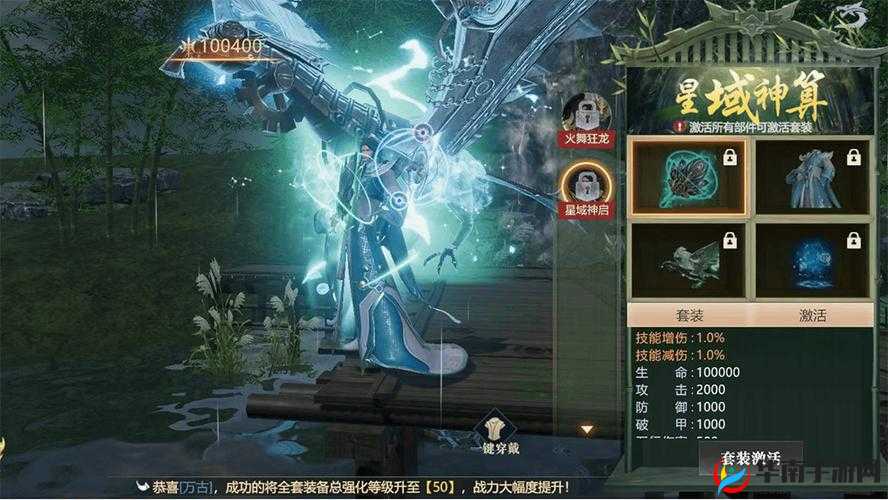 封天决手游历练系统玩法功能详解