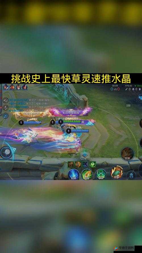 10分钟推水晶，职业战队教你速推水晶套路